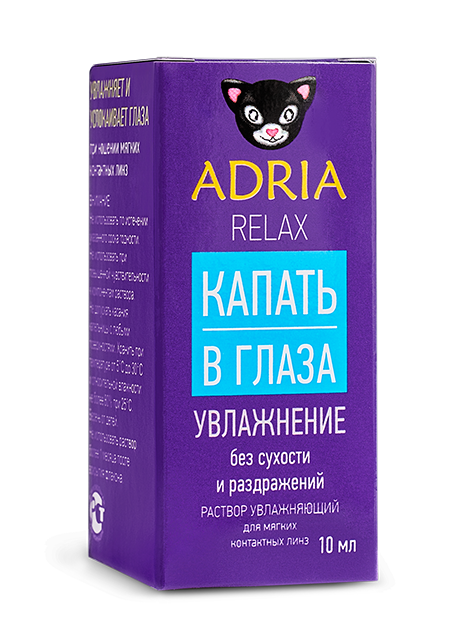 Аксессуары Adria Relax 10 ml